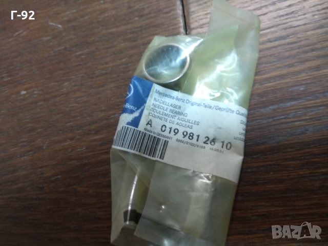 A0199812610**NEU**MERCEDES-BENZ ЛАГЕР ЗА СКОРОСТНА КУТИЯ, снимка 2 - Части - 32013509