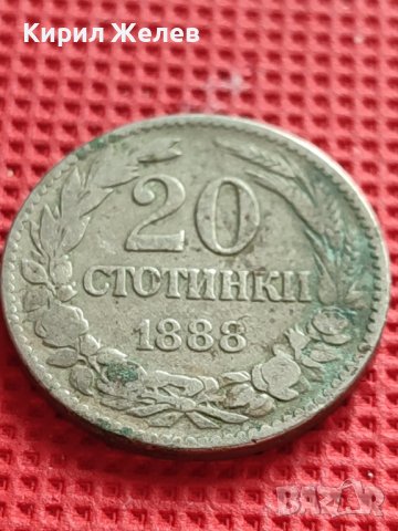 МОНЕТА 20 стотинки 1888г. КНЯЖЕСТВО БЪЛГАРИЯ СТАРА РЯДКА ЗА КОЛЕКЦИОНЕРИ 39674, снимка 4 - Нумизматика и бонистика - 42545803