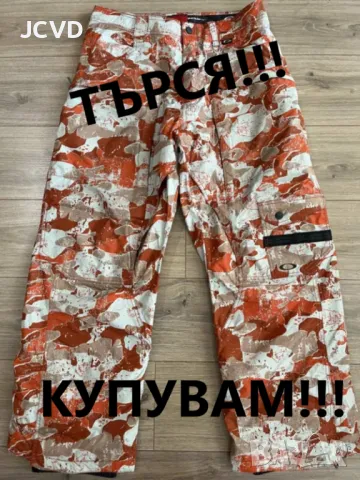 ТЪРСЯ! Ски Сноуборд Долнище Панталон Oakley Nitro Fuel Ski Snowboard