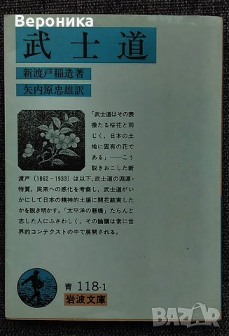 Японски книги-помагала и списания, снимка 5 - Чуждоезиково обучение, речници - 39424320