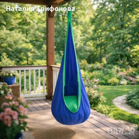 Висящ стол пашкул Cocoon - идеален за игра и релакс, снимка 7 - Градински мебели, декорация  - 54174119