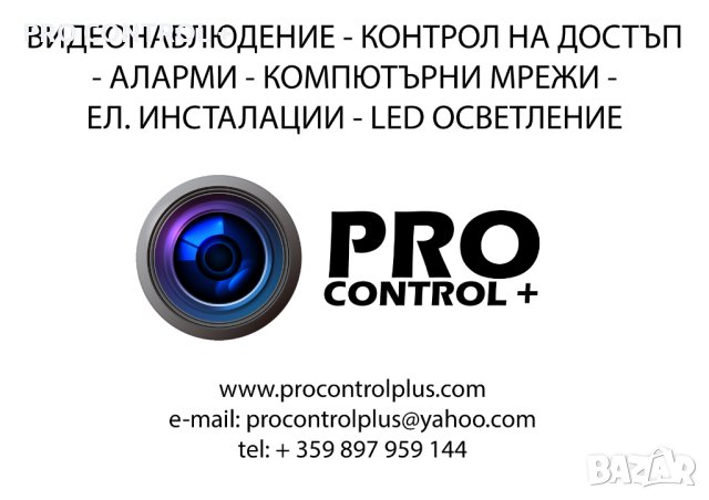 Продавам PT WI-FI IP камери Hikvision HWC-P120-D/W 2.00mm 2MP 1080P, снимка 2 - IP камери - 40539150