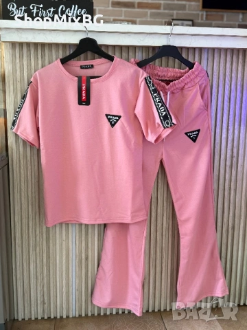 Дамски комплекти