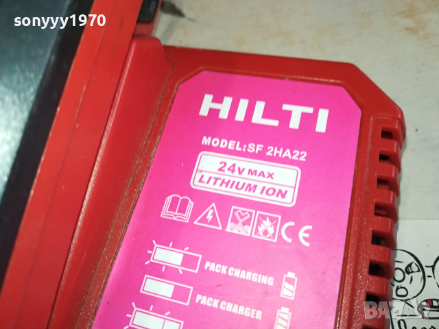 HILTI CHARGER+BATTERY PACK 1203241612, снимка 9 - Винтоверти - 44732818