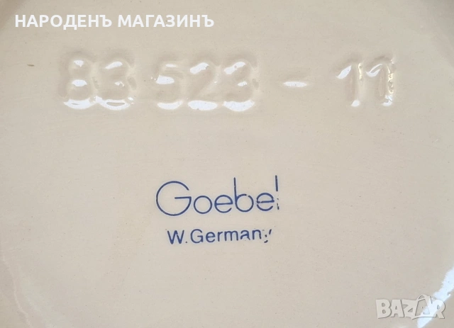 GOEBEL - Немски порцелан Детска порцеланова бонбониера съд за бисквити дете подарък , снимка 13 - Други ценни предмети - 54334246