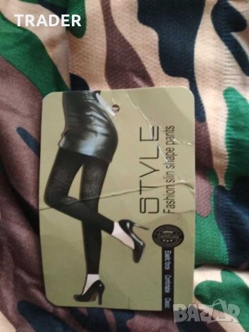 дамски спортен камуфлажен клин  STYLE M, снимка 5 - Клинове - 30866132