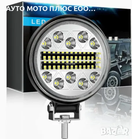 LED кръгъл халоген с бяла светлина 102W - 6500к., снимка 2 - Аксесоари и консумативи - 48759869