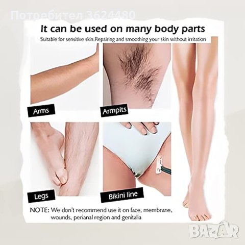 Кристал за обезкосмяване, снимка 7 - Други - 40326395