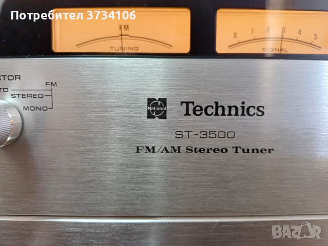 Technics SU-3500, RS-671, ST-3500, снимка 16 - Аудиосистеми - 44599099
