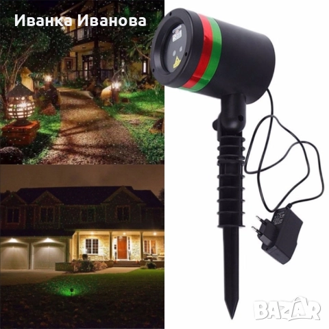 Лазерен прожектор Проектор за Коледна украса "Коледна лазерна лампа с Празнична светлина", снимка 7 - Външни лампи - 52417234