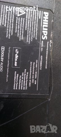 LED подсветка за дисплей TPT430H3-FHBF90.K REV.S9MPAE за телевизор PHILIPS модел 43PFS6805/12, снимка 4 - Части и Платки - 39808325