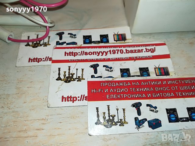 МУЛТИЦЕТ КОМПЛЕКТ-АНТИКА 2201231345, снимка 9 - Антикварни и старинни предмети - 39391950