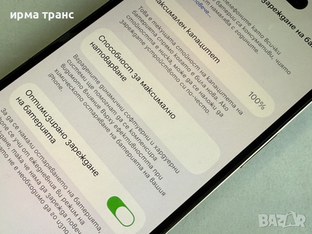 iPhone 14 Pro Deep 128gb 100% батерия.Гаранция, снимка 3 - Apple iPhone - 54287714