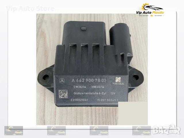 Реле за подгревни свещи Mercedes OM642 280/320 CDI