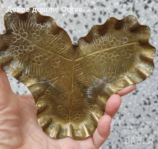 Пепелници: Мида пепелник бронз месинг стар фигура чиния поднос, Ниагара, стъпало, снимка 10 - Други - 33068304