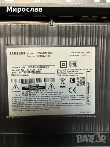 Samsung UE55NU7302K на части всичко налично, снимка 1 - Телевизори - 42183327