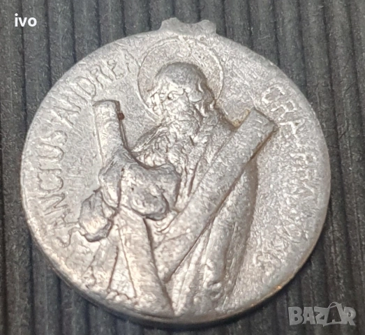 Стари монети ,женени и медальони., снимка 5 - Антикварни и старинни предмети - 53934389