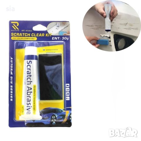 Комплект за отстраняване надрасквания или драскотини 