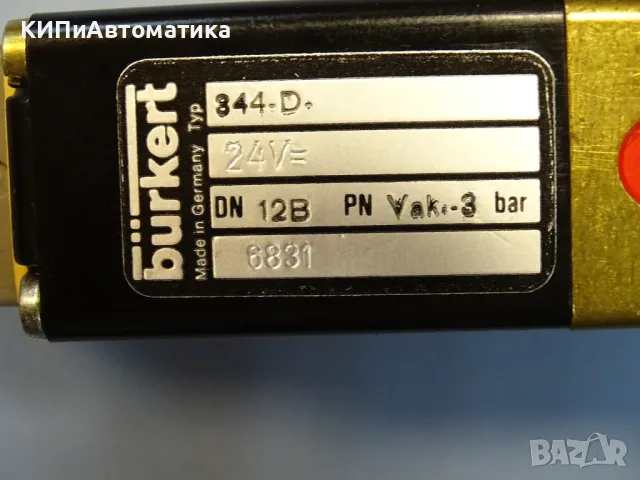 магнет вентил Burkert 344-D solenoid valve 24VDC G1/2, снимка 4 - Резервни части за машини - 48546153