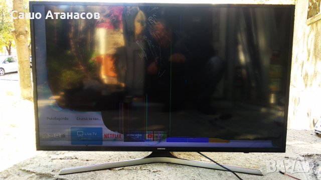 SAMSUNG UE43MU6172U със счупена матрица ,BN44-00806A ,BN41-02568A ,CY-GM043HGAV1H ,WCM730Q ,KU6000