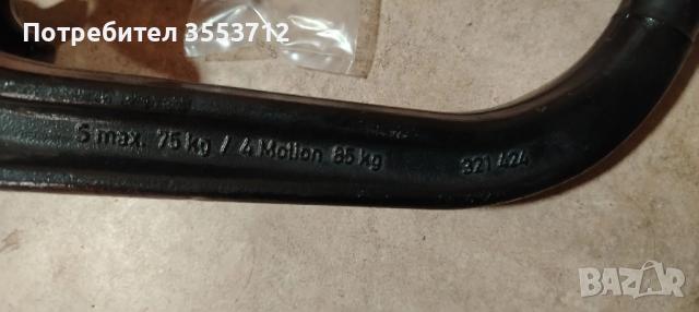 Renault Megane комби 2004-2010 г. Сваляем теглич Westfalia , снимка 2 - Части - 51620028