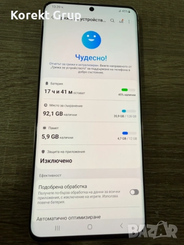 Samsung S20 Ultra, снимка 3 - Калъфи, кейсове - 52720720