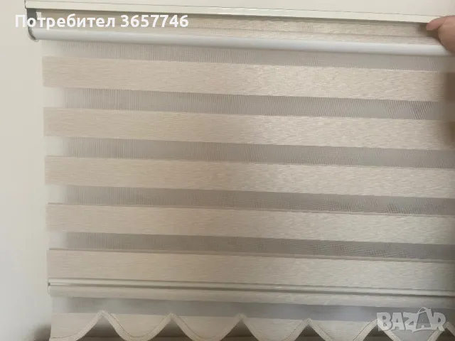 Щори Ден и нощ