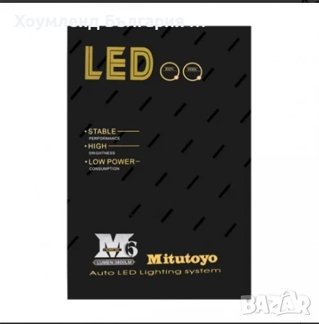 Комплект японски LED диодни крушки за фарове 2х36W 7600lm H1/H4/H7/H11, снимка 6 - Аксесоари и консумативи - 54304353