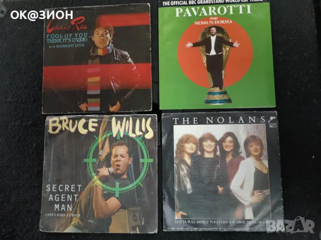 Грамофонни плочи | Колекционерство 7, снимка 15 - Грамофонни плочи - 49369350