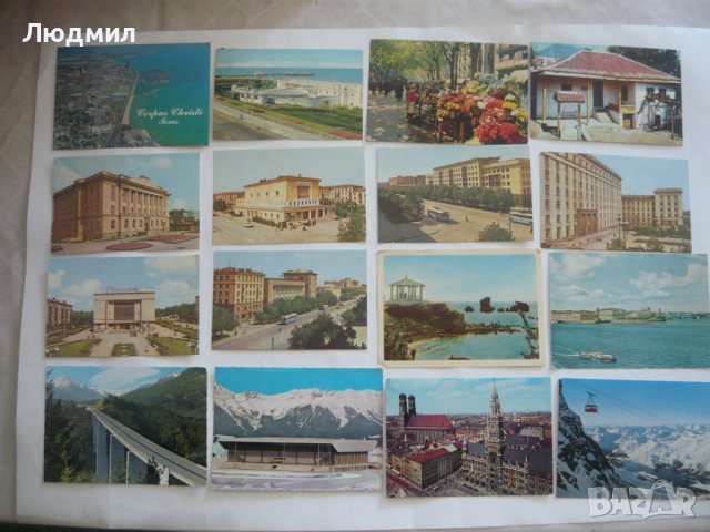 Стари пощенски картички с изгледи от много страни, снимка 11 - Колекции - 19410255