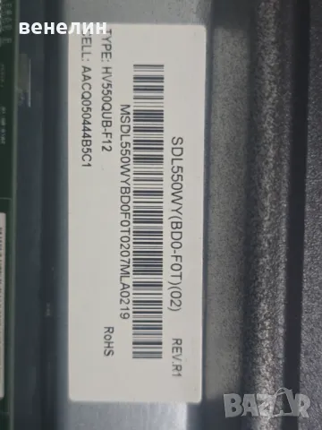 Mainboard 5800-A9K23G-0P30 от Tesla 55S905BUS, снимка 5 - Части и Платки - 47366620