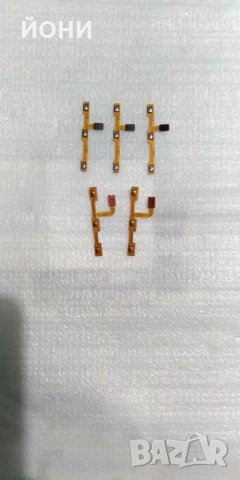 Huawei P9 Lite/P10 Lite-нови стартови бутони