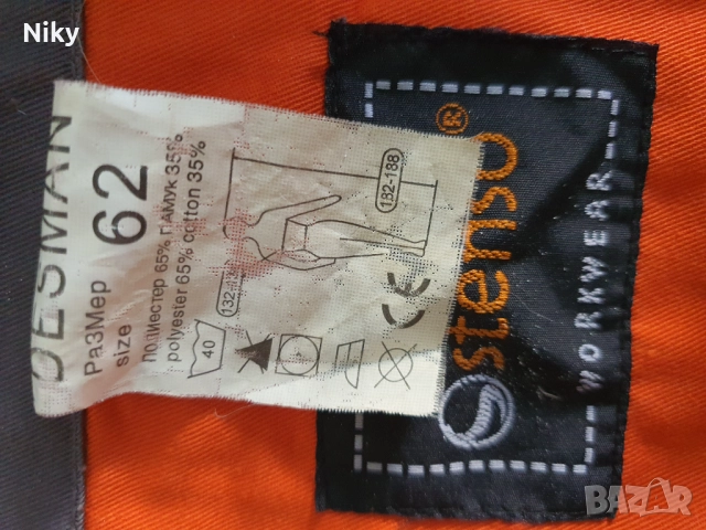 Работен панталон и яке 62 номер , снимка 6 - Други - 52481129