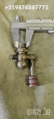 Кран кранче източване вода антифриз гориво соц Ретро руски руско соц , снимка 4 - Части - 50368519