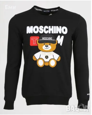  DSQUARSD2 Hugo Boss MOSCHINO ICON  мъжки блузи зимни , снимка 3 - Блузи - 47452694
