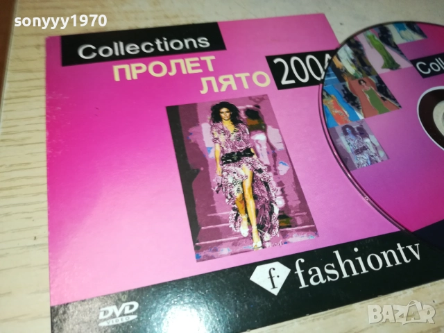 FASHIONTV 2004 DVD 2310251928, снимка 5 - DVD филми - 52158528