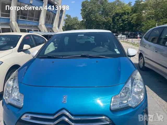 Продавам, снимка 1