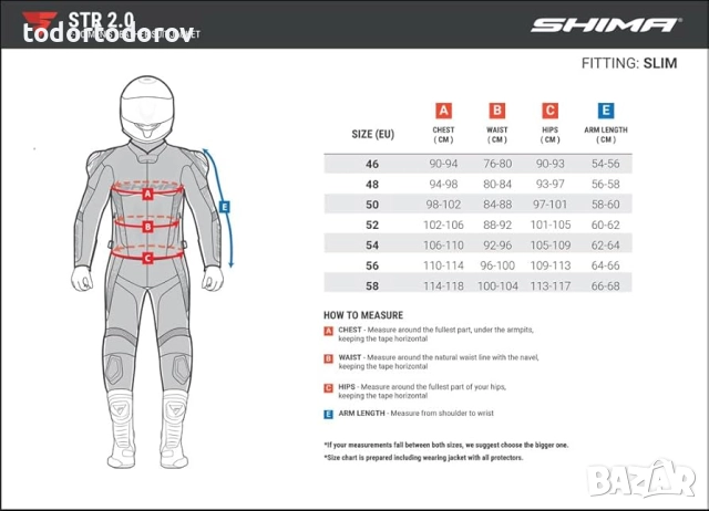 Кожено мото яке SHIMA STR 2.0 Black гърбица,протектори,вентилация, снимка 3 - Аксесоари и консумативи - 51646173