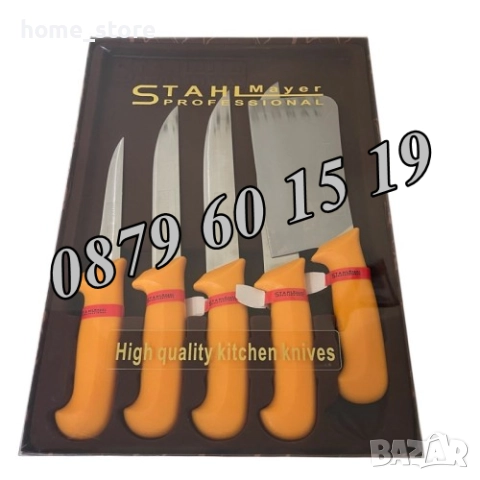 Комплект от професионални месарски ножове и сатър 5 части + подарък брус за заточване, снимка 4 - Други - 51854836