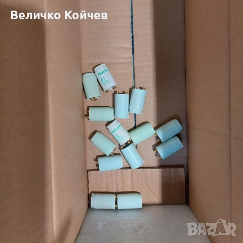 Луминисцентни лампи 60см,18w T8 18 бр.!, снимка 5 - Лампи за таван - 52154869