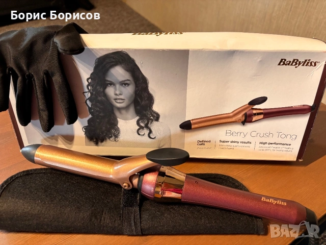 Маша за коса BaByliss 2524PE Bouncy Curls, 25 мм