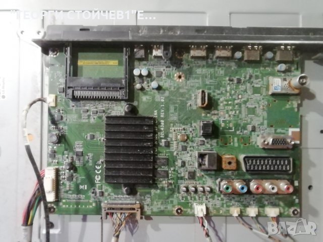 TOSHIBA 50L4333D СЪС СЧУПЕН ДИСПЛЕЙ, снимка 7 - Части и Платки - 30438882