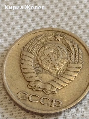 Две монети 2 копейки 1974г. / 10 копейки 1970г. СССР стари редки за КОЛЕКЦИОНЕРИ 39549, снимка 8 - Нумизматика и бонистика - 44209404