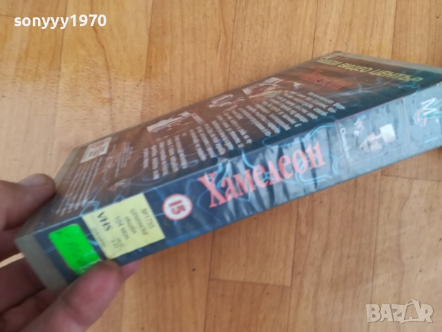 ХАМЕЛЕОН-ORIGINAL VHS VIDEO TAPE 0312251325, снимка 10 - Други жанрове - 52637884