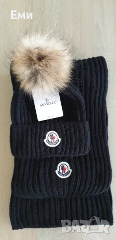 Шапки зимни унисекс Dsquared2, Jordan, Nike, Moncler, Dolce&Gabbana, Hugo Boss,Calvin Klein, снимка 8 - Шапки - 47769066