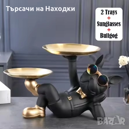 Декоративен поднос - куче булдог с подноси луксозен аксесоар статуетка, снимка 5 - Декорация за дома - 51821934