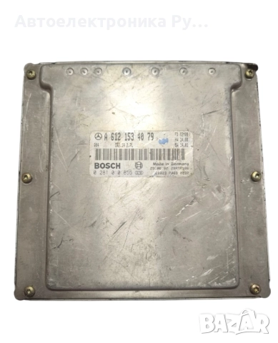 Компютър двигател ECU Мерцедес ML270 Mercedes W163 163кс. ,0281010855 ,A 612 153 40 79