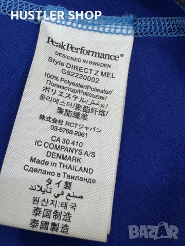 Мъжко термо PEAK PERFORMANCE RIDER MID ZIP JACKET. Размер L, снимка 8 - Спортни дрехи, екипи - 52855474