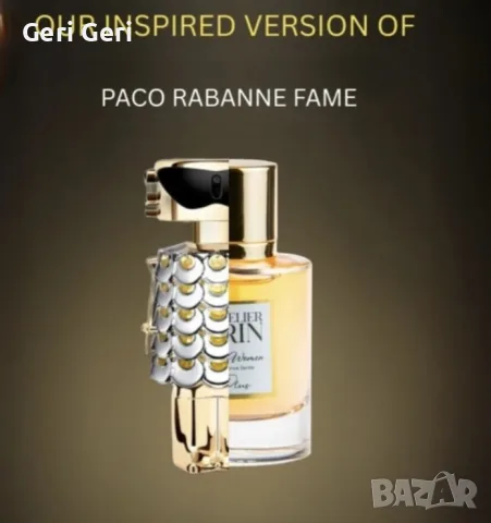 Paco Rabanne Fame 