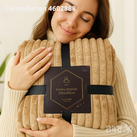 Луксозно меко одеяло- Двулицево - 220x240 см - 3.5кг на бройка, снимка 8 - Олекотени завивки и одеяла - 51982043